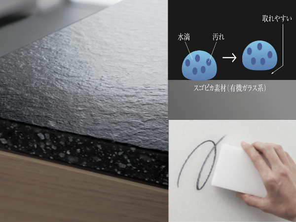 スゴピカ素材クラリオカウンター