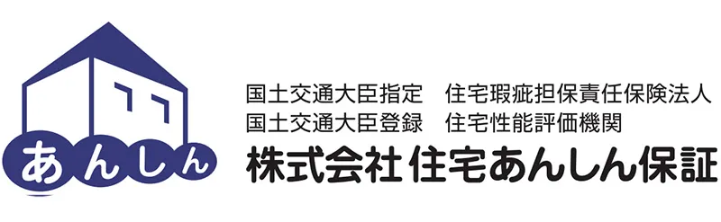 住宅瑕疵担保履行法