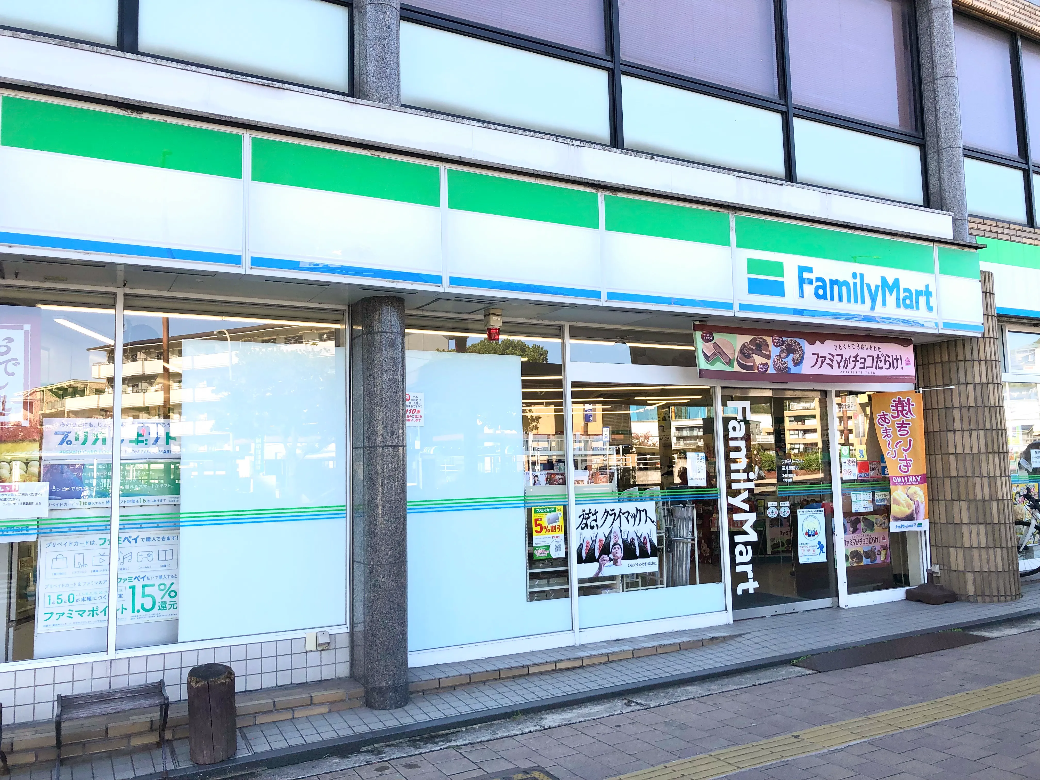 ファミリーマート室見駅前店