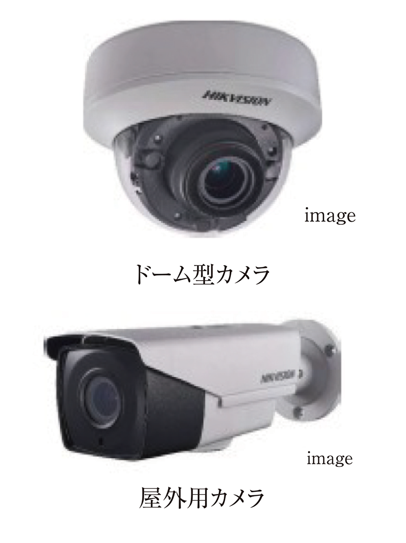 録画機能付防犯カメラ