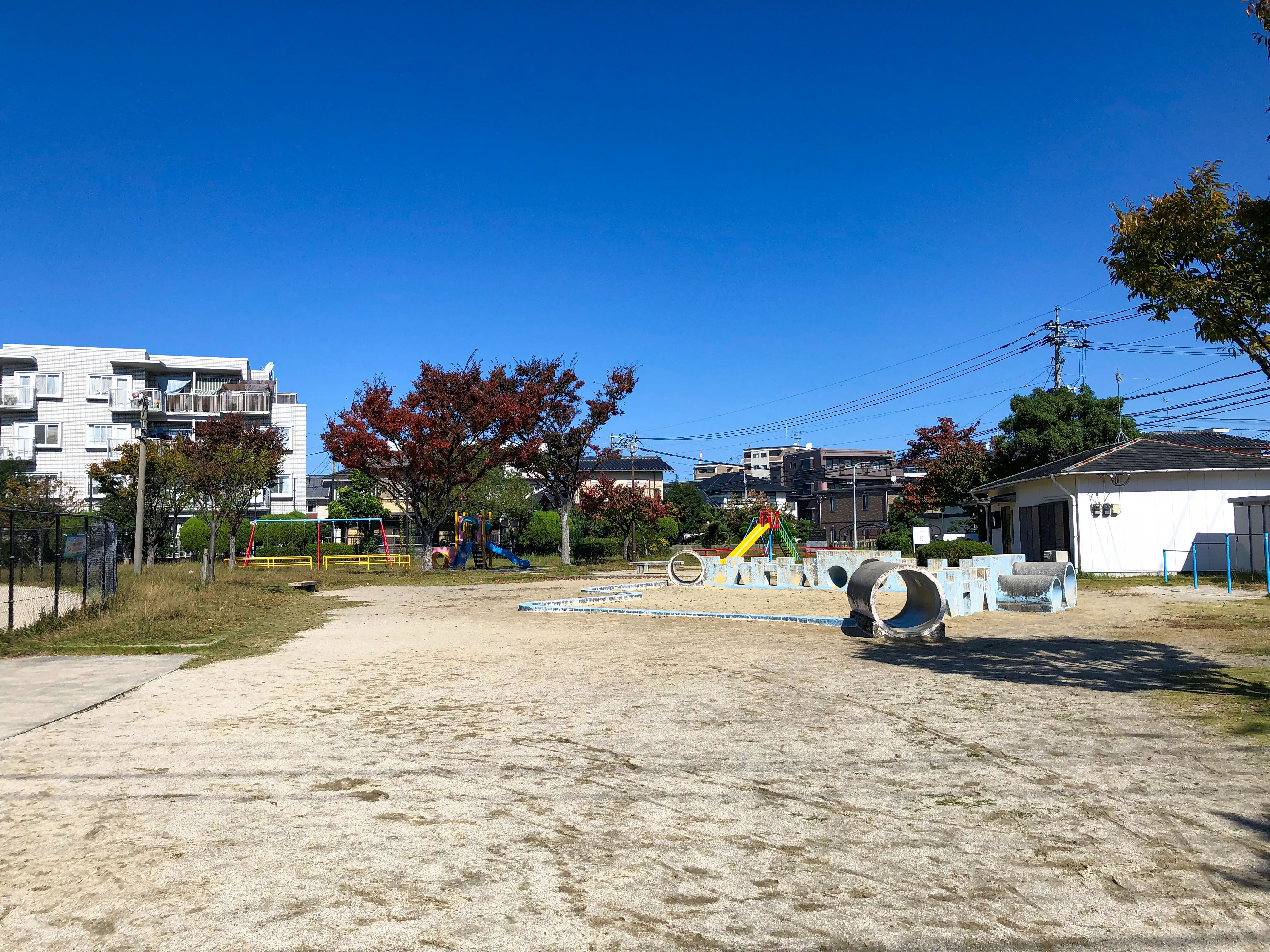 原北公園
