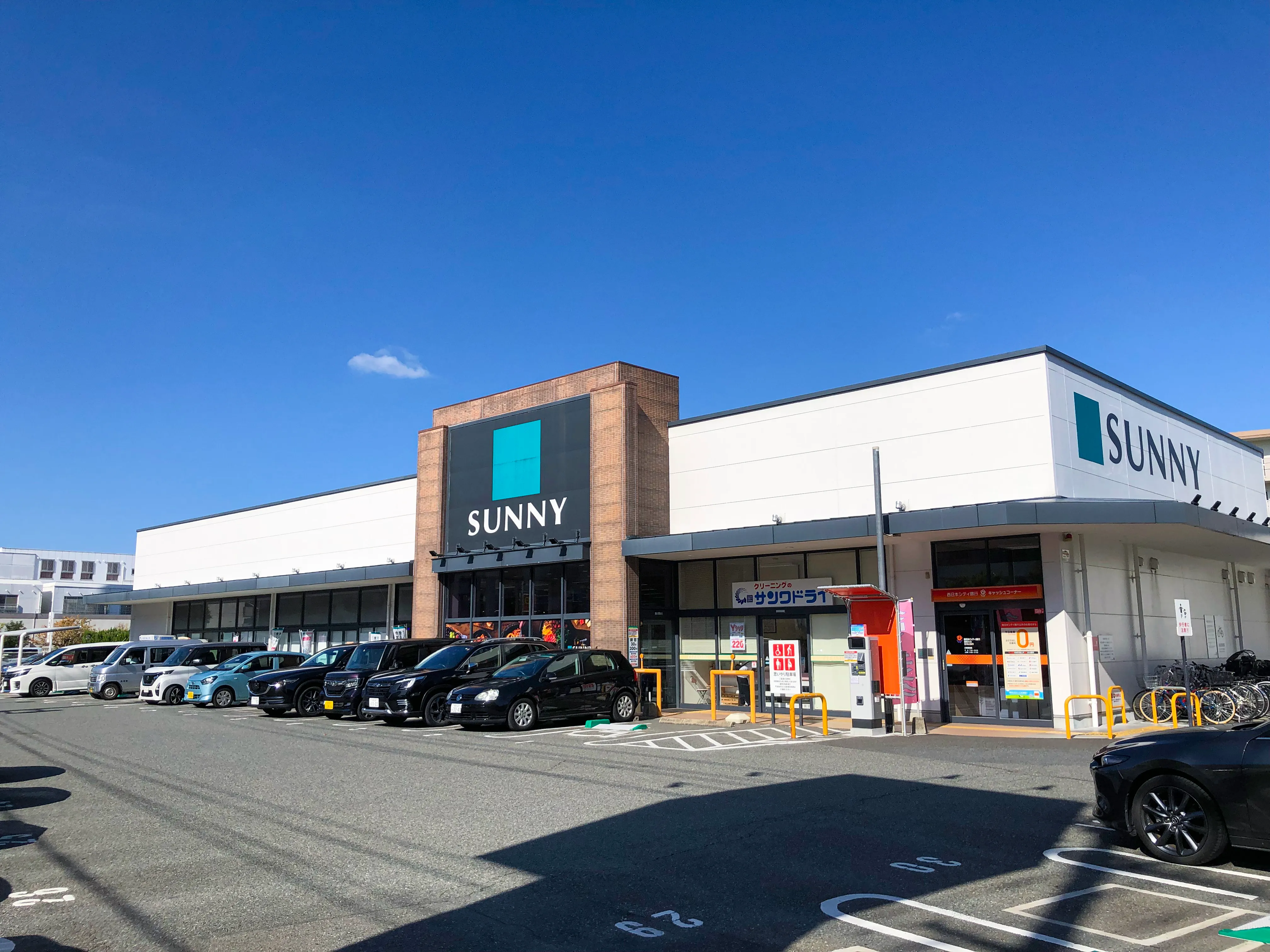 サニー室見店