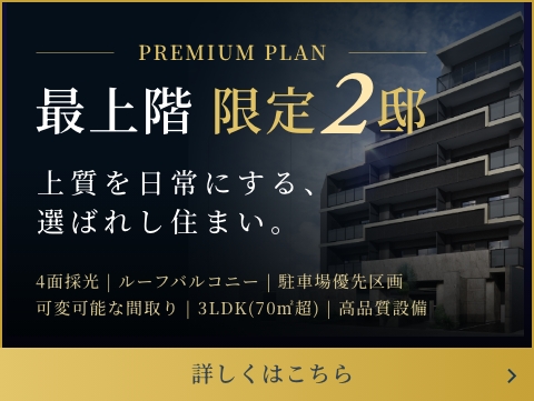 おかげさまで成約4割突破！